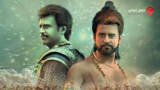 فيلم Kochadaiiyaan 2014 مترجم