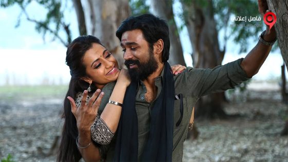 فيلم Kodi 2016 مترجم