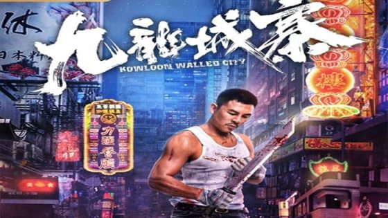 فيلم Kowloon Walled City 2021 مترجم