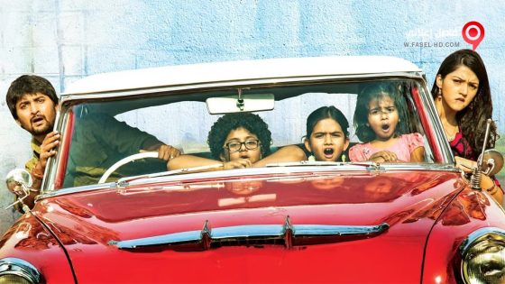 فيلم Krishna Gaadi Veera Prema Gaadha 2016 مترجم