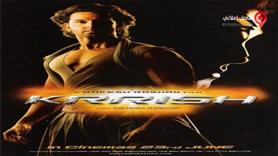 فيلم Krrish 2006 مترجم