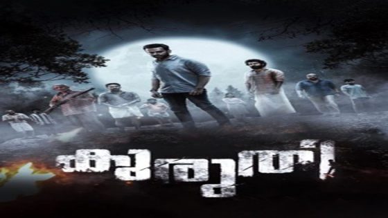 فيلم Kuruthi 2021 مترجم