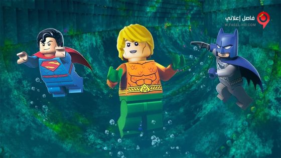 فيلم LEGO DC Comics Super 2018 مترجم
