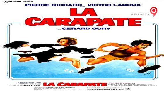 فيلم La Carapate 1978 مترجم