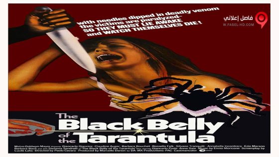 فيلم La Tarantola Dal Ventre Nero 1971 مترجم