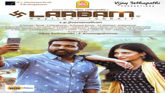 فيلم Laabam 2021 مترجم