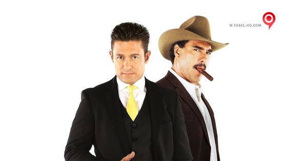 فيلم Ladrones 2015 مترجم