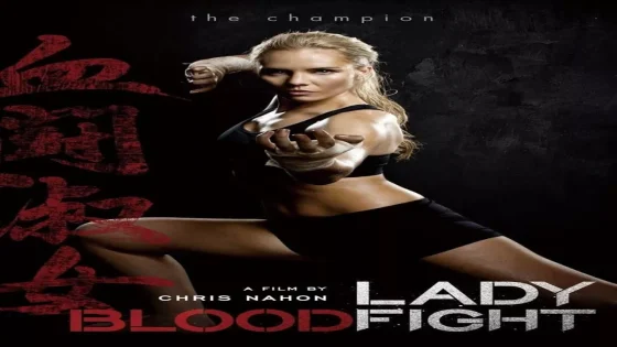 فيلم Lady Bloodfight 2016 مترجم