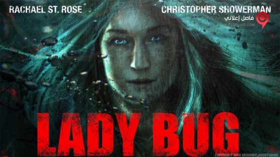 فيلم Lady Bug 2017 مترجم