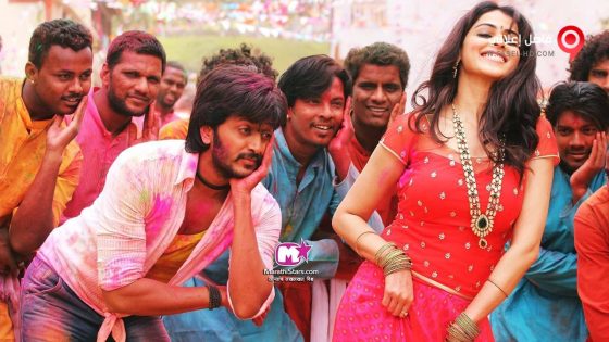 فيلم Lai Bhaari 2014 مترجم