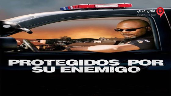 فيلم Lakeview Terrace 2008 مترجم