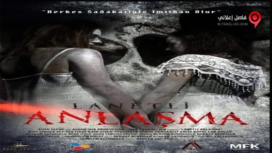 فيلم Lanetli Anlasma 2021 مترجم