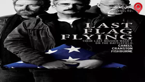 فيلم Last Flag Flying 2017 مترجم