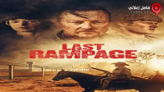 فيلم Last Rampage The Escape Of Gary Tison 2017 مترجم