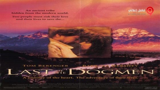 فيلم Last of the Dogmen 1995 مترجم