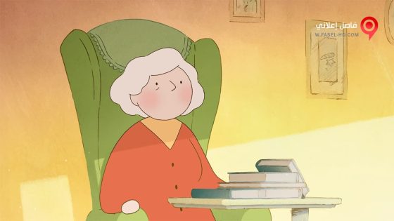 فيلم Late Afternoon 2017 مترجم