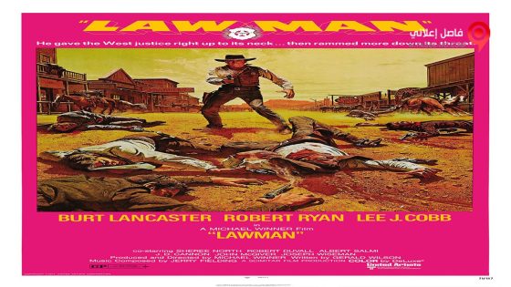 فيلم Lawman 1971 مترجم