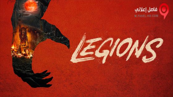 فيلم Legions 2022 مترجم