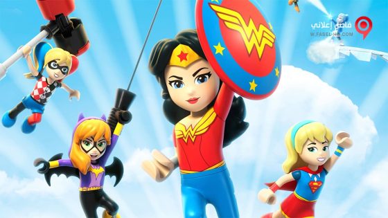 فيلم Lego DC Super Hero Girls Super Villain High 2018 مترجم