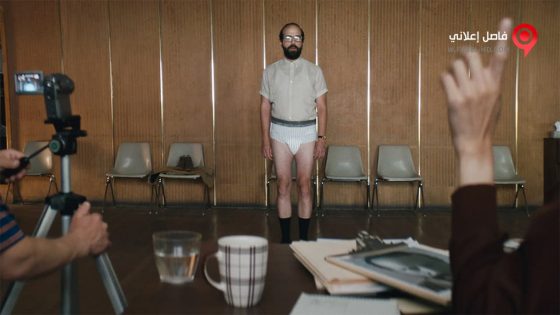 فيلم Lemon 2017 مترجم