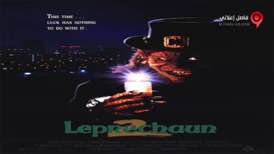 فيلم Leprechaun 2 1994 مترجم