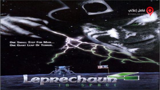 فيلم Leprechaun 4 In Space 1996 مترجم
