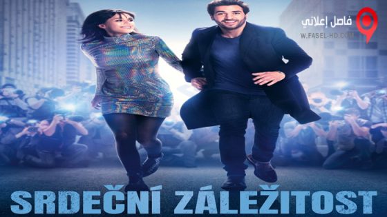 فيلم Liebesdings 2022 مترجم