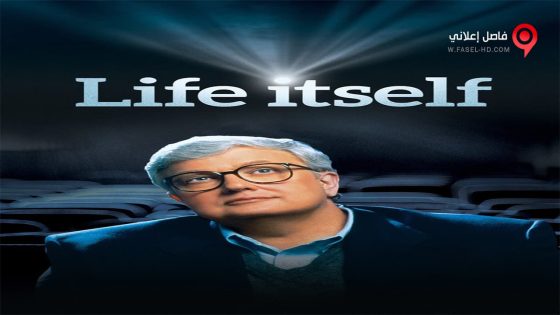 فيلم Life Itself 2014 مترجم