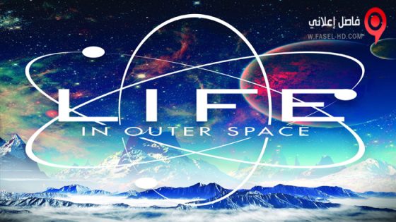 فيلم Life in Outer Space 2022 مترجم