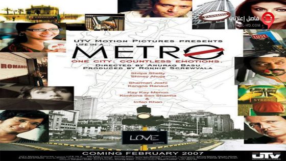 فيلم Life in a Metro 2007 مترجم