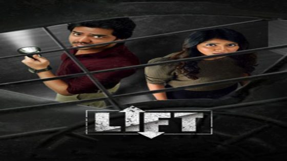 فيلم Lift 2021 مترجم