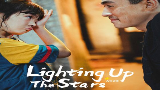فيلم Lighting Up The Stars 2022 مترجم