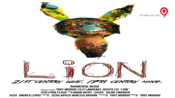 فيلم Lion 2015 مترجم