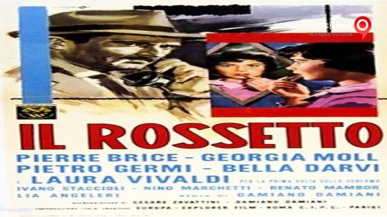 فيلم Lipstick 1960 مترجم