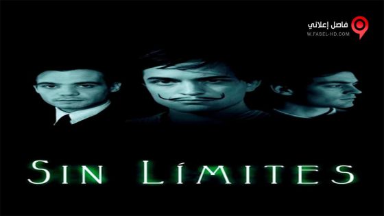 فيلم Little Ashes 2008 مترجم