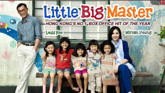 فيلم Little Big Master 2015 مترجم