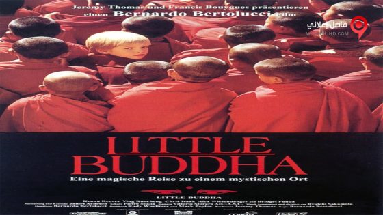 فيلم Little Buddha 1993 مترجم