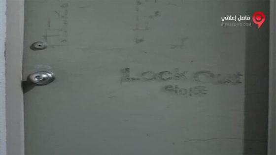 فيلم Lock Out 2015 مترجم