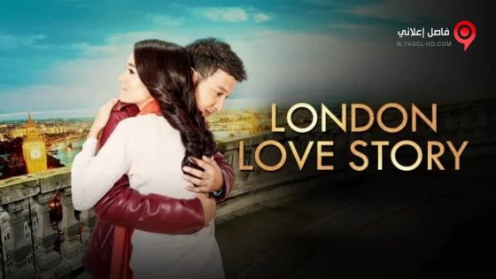 فيلم London Love Story 2016 مترجم