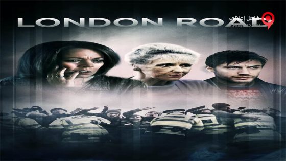 فيلم London Road 2015 مترجم