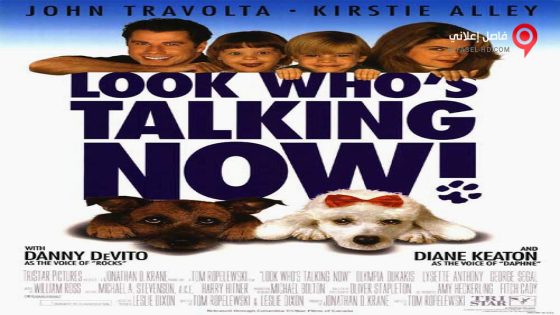 فيلم Look Who’s Talking Now 1993 مترجم
