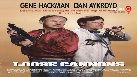 فيلم Loose Cannons 1990 مترجم
