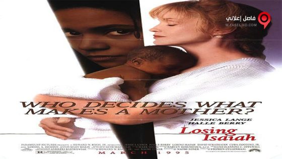 فيلم Losing Isaiah 1995 مترجم