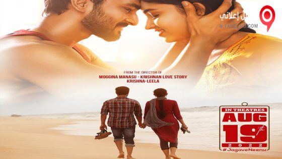 فيلم Love 360 2022 مترجم