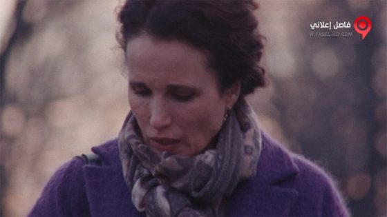 فيلم Love After Love 2017 مترجم