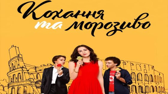 فيلم Love And Gelato 2022 مترجم