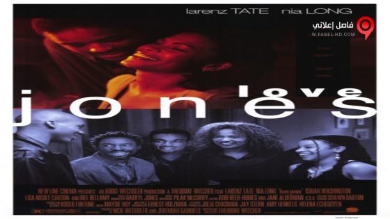 فيلم Love Jones 1997 مترجم