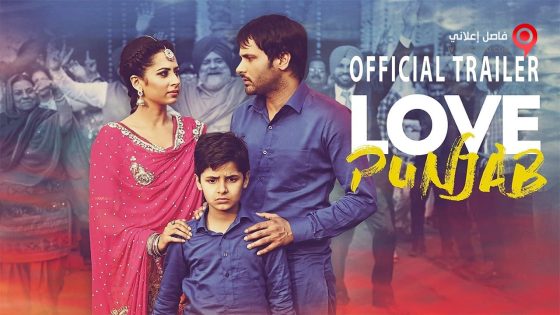 فيلم Love Punjab 2016 مترجم
