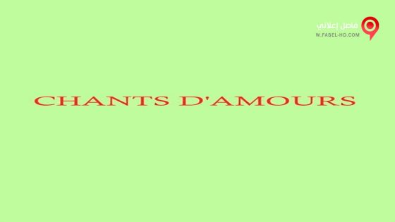 فيلم Love Songs 2020 مترجم