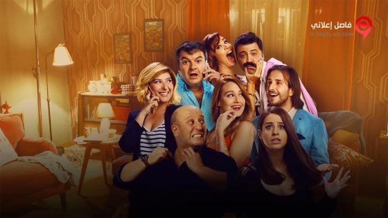 فيلم Love, Surreal and Odd 2017 مترجم